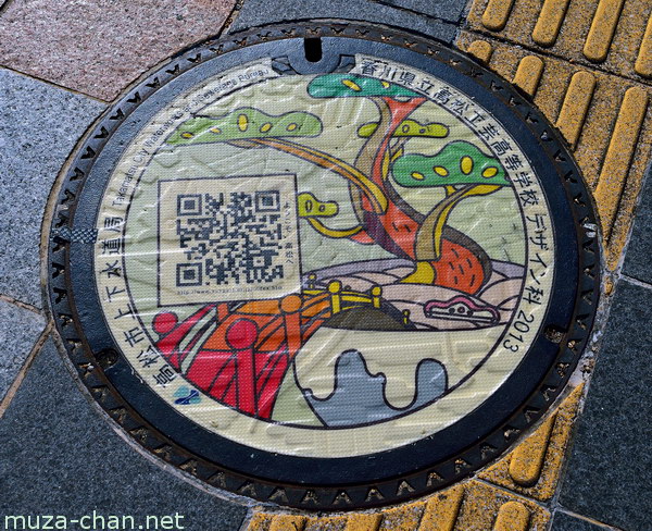 Manhole Cover, Takamatsu, Kagawa