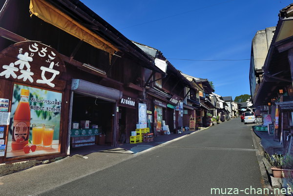 Yokaichi Old Town, Uchiko, Ehime