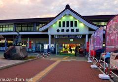 Aizu-Wakamatsu railway station