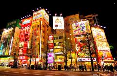 Defining images of Japan, Akihabara 