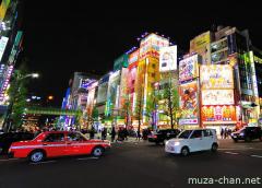 Akihabara wide angle night photo