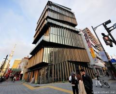 Japanese architecture, Asakusa Culture Tourist Information Center