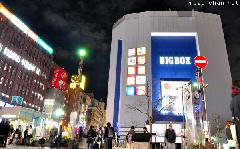 Big Box Takadanobaba night view