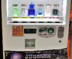 Best of Japanese vending machines, Bvlgari Perfume vending machine
