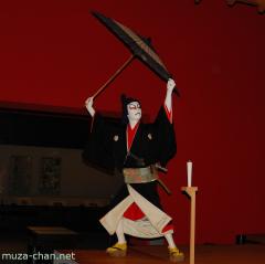 The Kabuki Mie pose