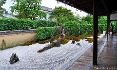 Japanese Zen garden, the Garden of Solitary Meditation