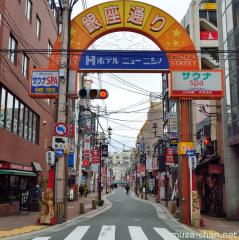 Tenmonkan Ginza Street