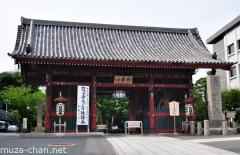 Gokoku-ji Niomon gate