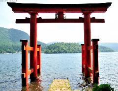 Torii on Lake Ashi, Hakone Shrine