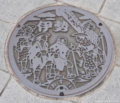 About Japan from... manhole covers, Ise Pilgrimage