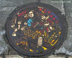 About Japan from... manhole covers, Kakunodate Yama-buttsuke Matsuri