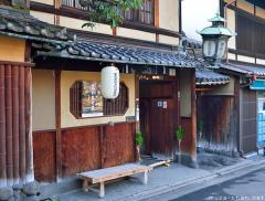 The Kyoto style gas lamp