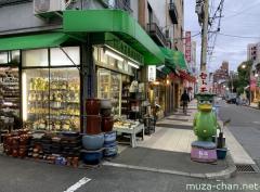 Kappabashi Street at nighttime