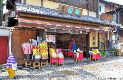 Japanese Sweets Store Alley and some Travel Tips