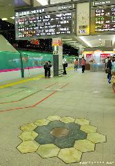 Kilometre Zero of Japan's Railways