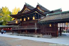 Kyoto Kitano Tenmangu shrine