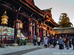 Kyoto Kitano Tenmangu shrine main hall