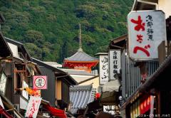 Roofs and Pagoda at Kiyomizu-dera, Kyoto