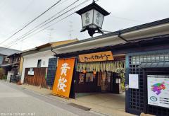 Learning about sake, Kizakura Sake Brewery