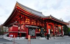 Senso-ji Main Hall during the golden hour