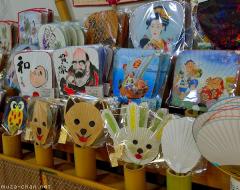Japanese souvenirs, Marugame uchiwa