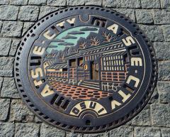 About Japan from... manhole covers, Shiomi Nawate street Matsue