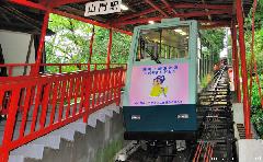 Kurama-dera Funicular, the Shortest Railway Line in Japan