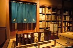 Edo period book store