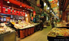 Kyoto Nishiki food market