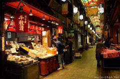 Must see in Kyoto, the Nishiki Market and a travel tip