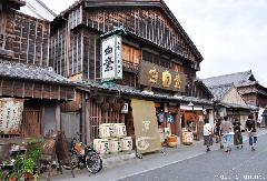 Traditional shopping street, Oharaimachi Ise