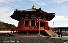 The Prince Shotoku Hall of the Narita-san Shinsho-ji
