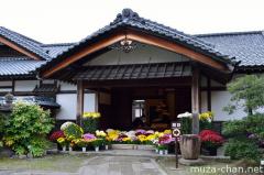 Aizu Bukeyashiki residence