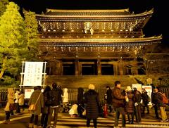 Kyoto Chion-in night view