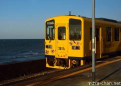 Shimabara Railway Line