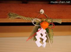 Japanese New Year Decoration, Shimekazari