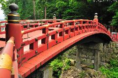 Shinkyo, The Sacred Bridge