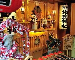 Shinto Shrines, Kagami