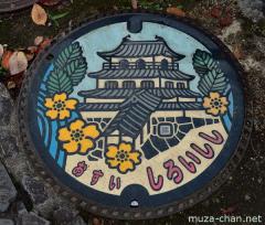 Shiroishi castle artistic manhole cover