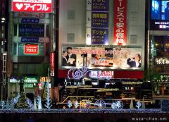 Tokyo Shimbashi SL Plaza Winter Illumination
