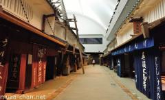 Edo Period Osaka street