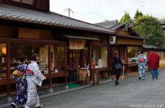 Street scene in Higashiyama, Kyoto