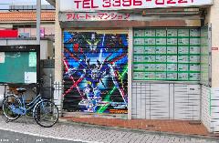 Gundam Shop Shutter