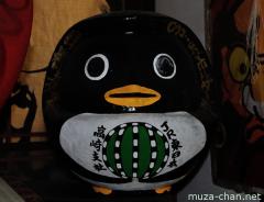 Mix of tradition and modern life, Suica Daruma Doll