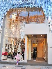 Swarovski Crystal Omotesando Christmas Tree