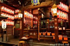 Colorful paper lanterns at Yata-dera