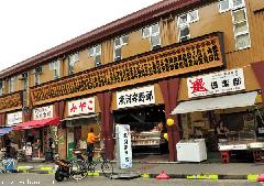 Early Closing Tsukiji Shops