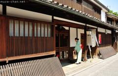 Japanese traditions, Uchimizu