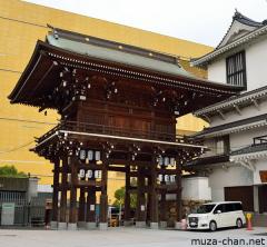 Yasaka Shrine Gate