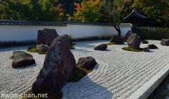 Yougo-ji Temple Rock Garden